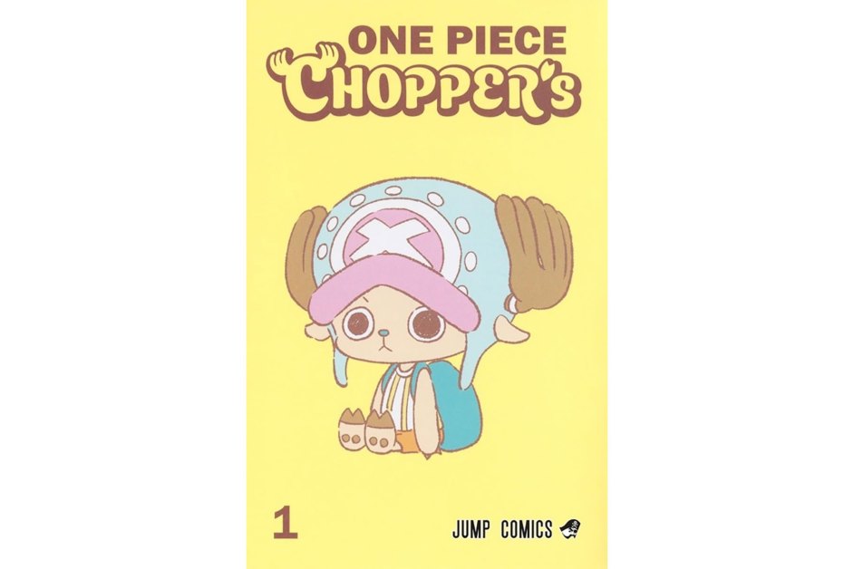 ‘ONE PIECE CHOPPER’s Vol. 1’ Debuts at No. 1 on Billboard Japan Book Hot 100